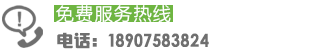 +86-18907583824