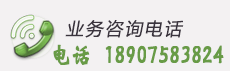 +86-18907583824